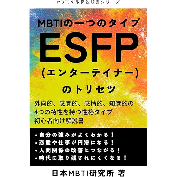 MBTI教材まとめ売り 51S83r9RiDL._SY200_QL15_.jpg